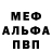 МДМА VHQ Elvira Chekashova