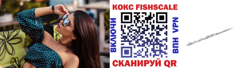 КОКАИН 99% Абдулино