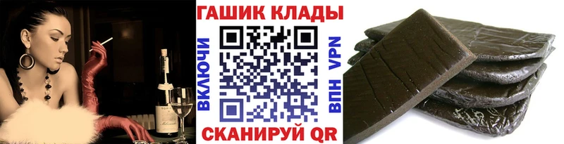 omg как войти  Абдулино  Гашиш hashish 