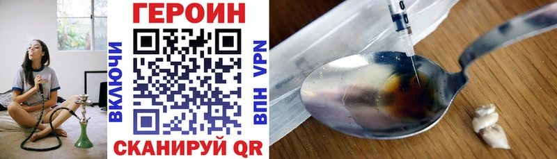 ГЕРОИН Афган Абдулино