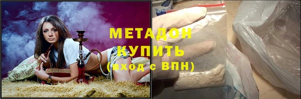 Альфа ПВП Аркадак