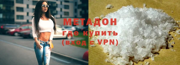мет Покровск
