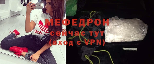 мефедрон Армянск