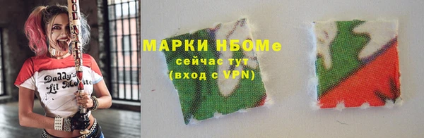 дистиллят марихуана Арсеньев