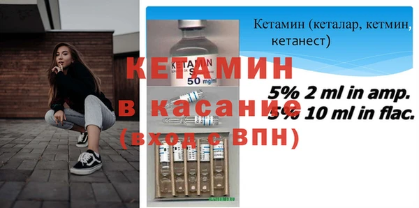 мефедрон Армянск