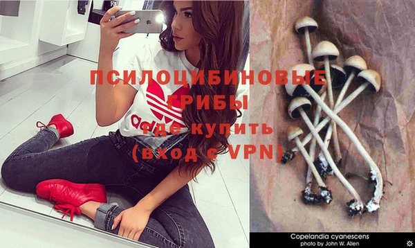 дистиллят марихуана Арсеньев
