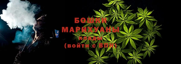 мефедрон Армянск