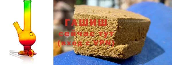 дистиллят марихуана Арсеньев