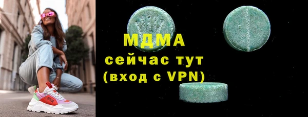 Альфа ПВП Аркадак