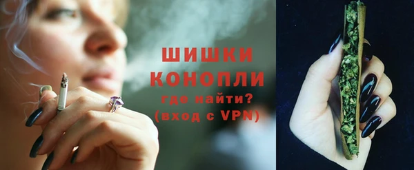 дистиллят марихуана Арсеньев