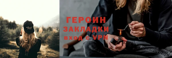 мет Покровск