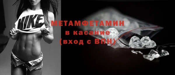 мефедрон Армянск