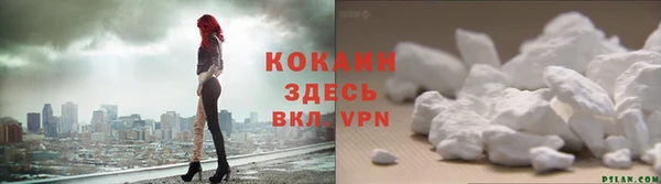 мефедрон Армянск