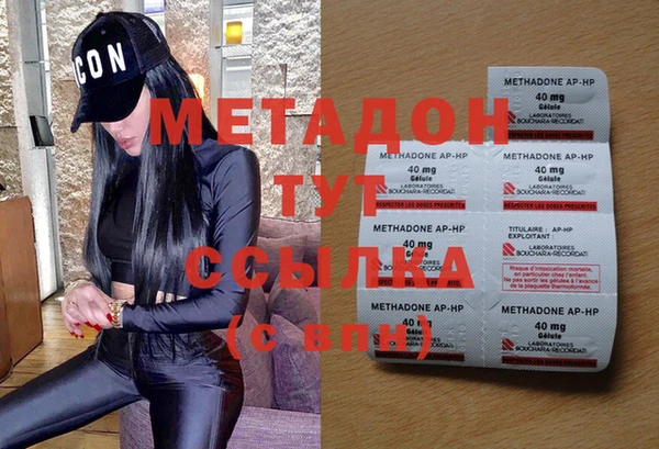 дистиллят марихуана Арсеньев