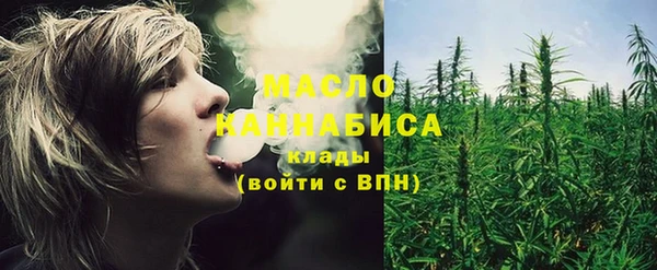 мяу мяу кристалл Покров