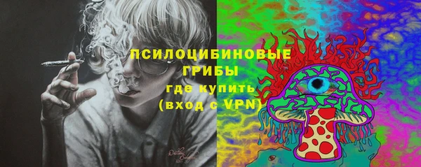мефедрон Армянск