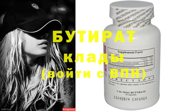 прущая мука Покачи
