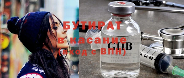 Альфа ПВП Аркадак