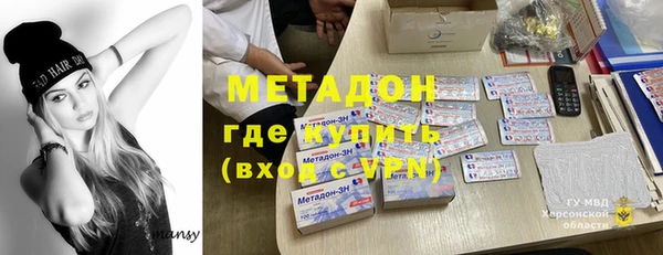 Альфа ПВП Аркадак