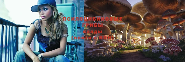 мяу мяу кристалл Покров