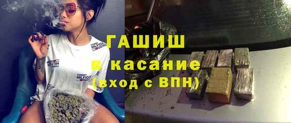 дистиллят марихуана Арсеньев