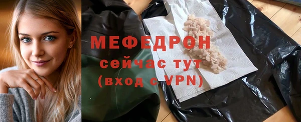 прущая мука Покачи