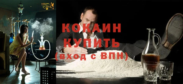 мяу мяу кристалл Покров