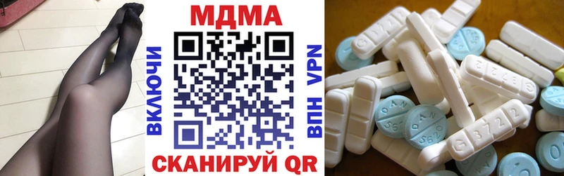 купить наркотики сайты Абдулино MDMA Molly