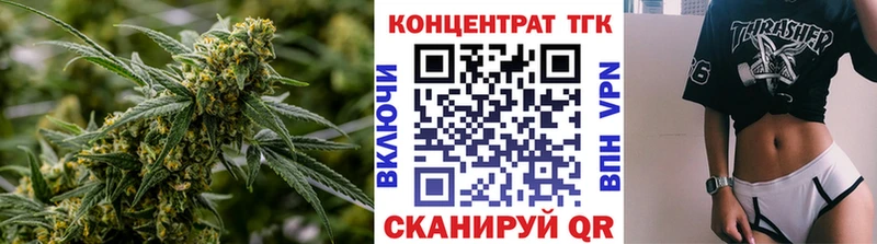 наркошоп Абдулино Дистиллят ТГК гашишное масло